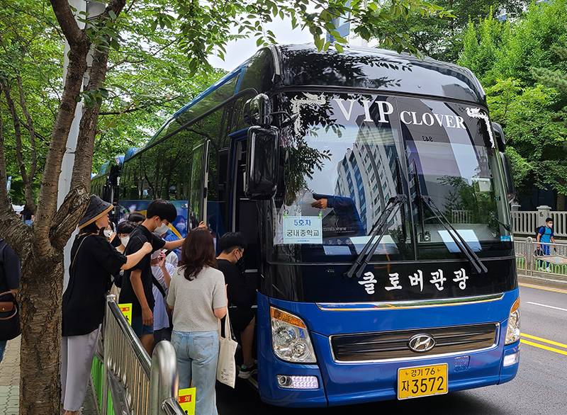 꿈이지 지원버스